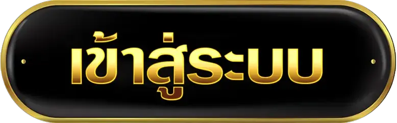 LUCKMAN เว็บสล็อตตรงแตกหนัก แตกบ่อย เกมใหม่เยอะ ทำกำไรไว