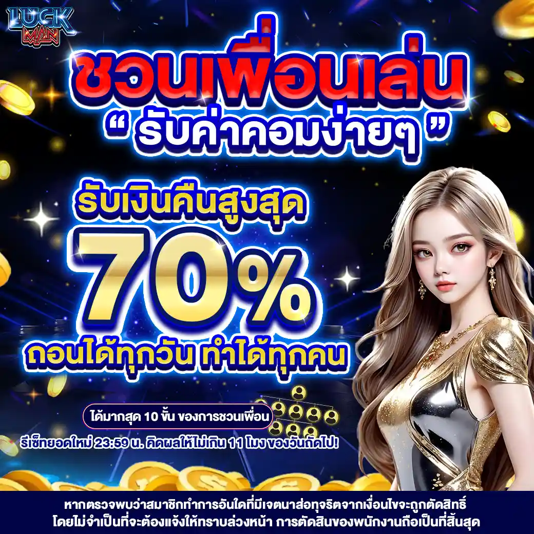 LUKMANTH เว็บสล็อตตรงแตกหนัก แตกบ่อย เกมใหม่เยอะ ทำกำไรไว